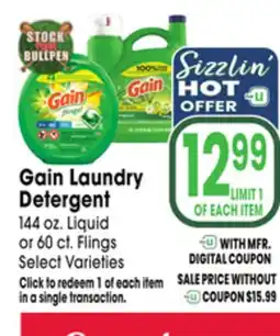 Jewel-Osco Gain Laundry Detergent offer