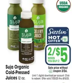 Jewel-Osco Suja Organic Cold-Pressed Juices offer