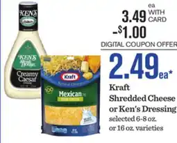 Mariano's Kraft Shredded Cheese or Ken's Dressing offer