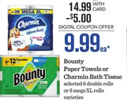 Mariano's Bounty Paper Towels or Charmin Bath Tissue offer