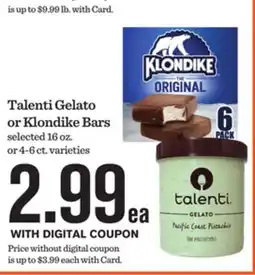 Mariano's Talenti Gelato or Klondike Bars offer