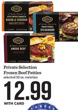Mariano's Private Selection Frozen Beef Patties offer
