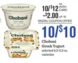 Mariano's Chobani Greek Yogurt offer