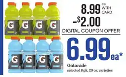 Mariano's Gatorade offer
