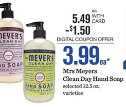 Mariano's Mrs Meyers Clean Day Hand Soap offer
