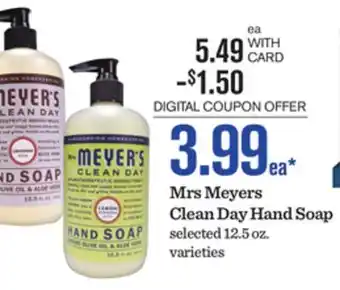 Mariano's Mrs Meyers Clean Day Hand Soap offer