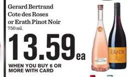 Mariano's Apothic or Coppola offer