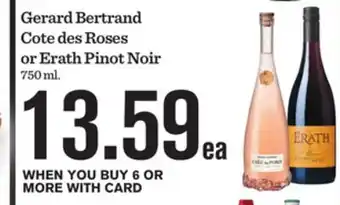 Mariano's Apothic or Coppola offer