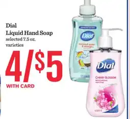 Mariano's Dial Liquid Hand Soap offer