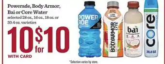 Mariano's Powerade, Body Armor, Bai or Core Water offer