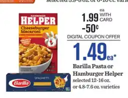 Mariano's Barilla Pasta or Hamburger Helper offer