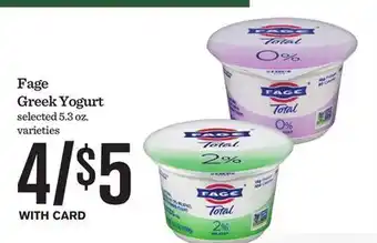 Mariano's Fage Greek Yogurt offer