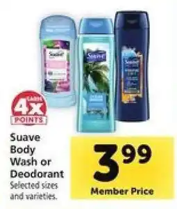 Safeway Suave Body Wash or Deodorant offer