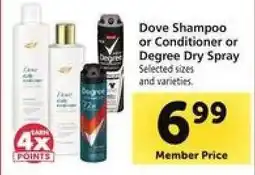 Safeway Dove Shampoo or Conditioner or Degree Dry Spray offer