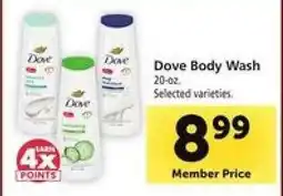 Safeway Dove Body Wash offer