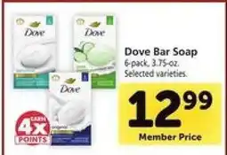Safeway Dove Bar Soap offer