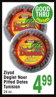 Jewel-Osco Ziyad Deglet Noor Pitted Dates Tunisian offer