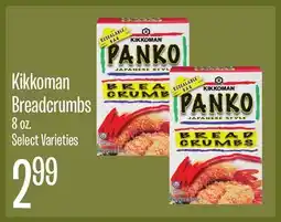 Jewel-Osco Kikkoman Breadcrumbs offer