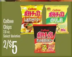 Jewel-Osco Calbee Chips offer