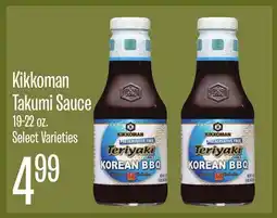 Jewel-Osco Kikkoman Takumi Sauce offer