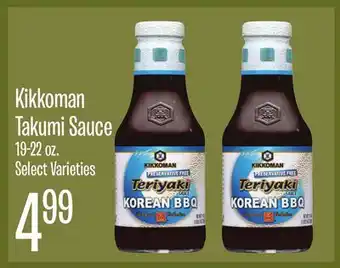 Jewel-Osco Kikkoman Takumi Sauce offer