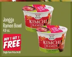 Jewel-Osco Jongga Ramen Bowl offer