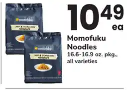 ACME Momofuku Noodles offer