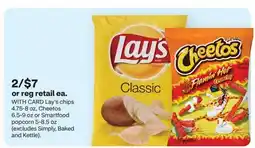 CVS Lay's chips 4.75-8 oz, Cheetos 6.5-9 oz or Smartfood popcorn 5-8.5 oz offer