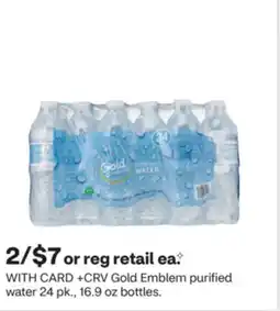 CVS Gold Emblem purified water 24 pk., 16.9 oz bottles offer
