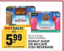 Food Lion Donut Shop or McCafé Iced Beverage offer