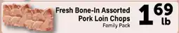 Save a Lot Fresh Bone-In Assorted Pork Loin Chops offer