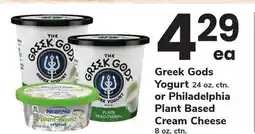 ACME Greek Gods Yogurt 24 oz. ctn. or Philadelphia Plant Based Cream Cheese 8 oz. ctn offer