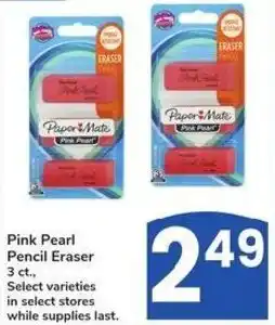 Albertsons Pink Pearl Pencil Eraser offer