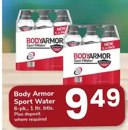 ACME Body Armor Sport Water offer