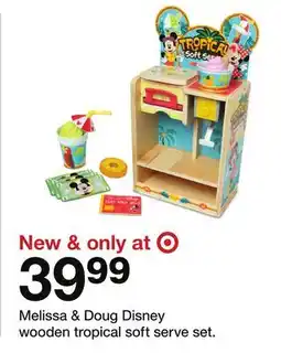 Target Melissa & Doug Disney wooden tropical soft serve set offer