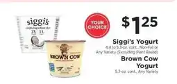 ShopRite Siggi’s Yogurt or Brown Cow Yogurt offer