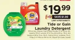 ShopRite Tide or Gain Laundry Detergent offer