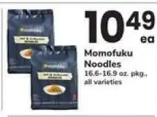 Safeway Momofuku Noodles offer