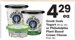 Safeway Greek Gods Yogurt or Philadelphia Plant Based Cream Cheese offer