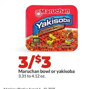 Hy-Vee Maruchan bowl or yakisoba offer