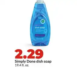 Hy-Vee Simply Done dish soap offer