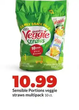 Hy-Vee Sensible Portions veggie straws multipack offer