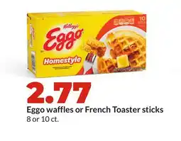 Hy-Vee Eggo waffles or French Toaster sticks offer