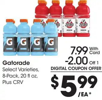 Ralphs Gatorade offer