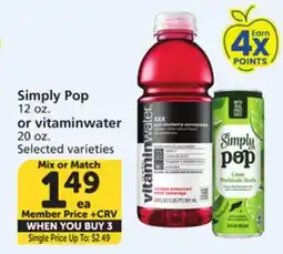 Albertsons Simply Pop 12 oz. or vitaminwater 20 oz offer