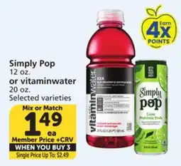 Vons Simply Pop 12 oz. or vitaminwater 20 oz offer