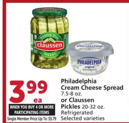 Vons Philadelphia Cream Cheese Spread 7.5-8 oz. or Claussen Pickles 20-32 oz offer