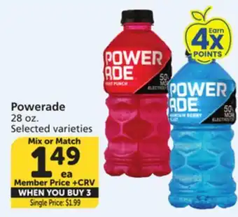 Vons Powerade offer