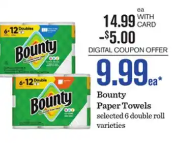 Mariano's Bounty Paper Towels offer
