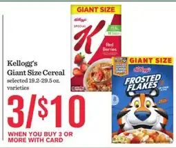 Mariano's Kellogg's Giant Size Cereal offer